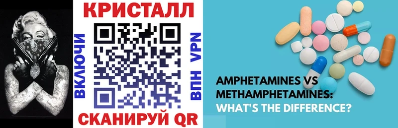 Купить закладки  Самара  АМФ 98% 