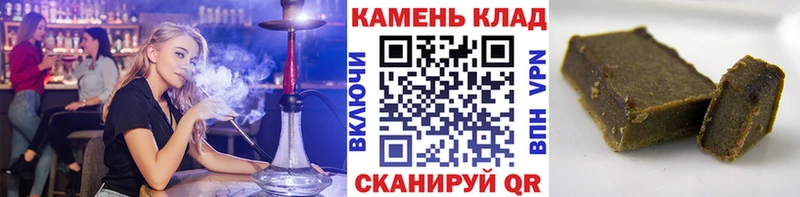 Гашиш 40% ТГК  Купить  Самара 