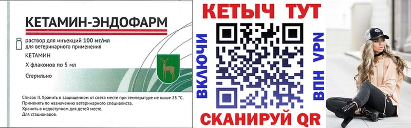 Кетамин ketamine  Купить где  Самара 
